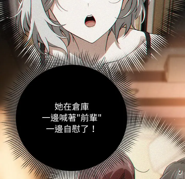 第 24 话_调教开关：第二季