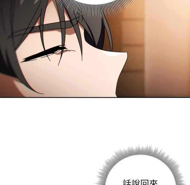第 24 话_调教开关：第二季