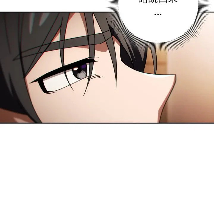 第 24 话_调教开关：第二季