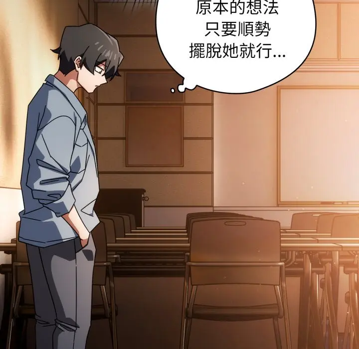 第 24 话_调教开关：第二季