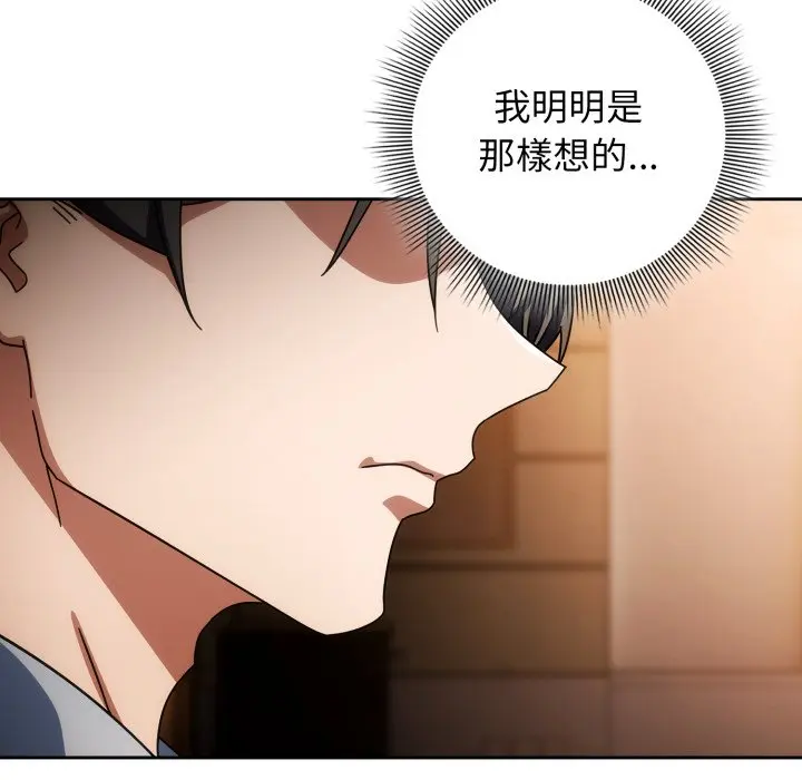 第 24 话_调教开关：第二季