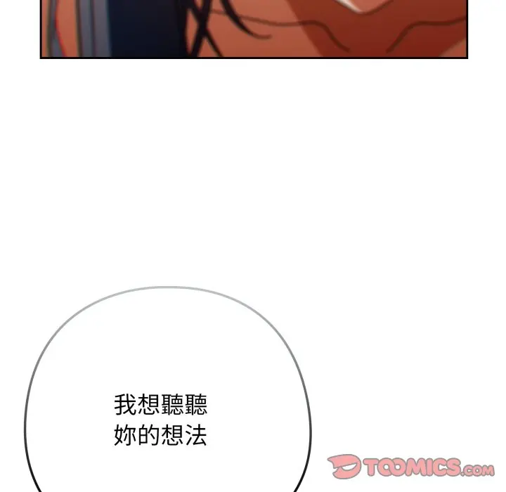 第 24 话_调教开关：第二季