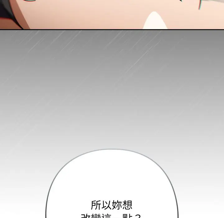 第 24 话_调教开关：第二季