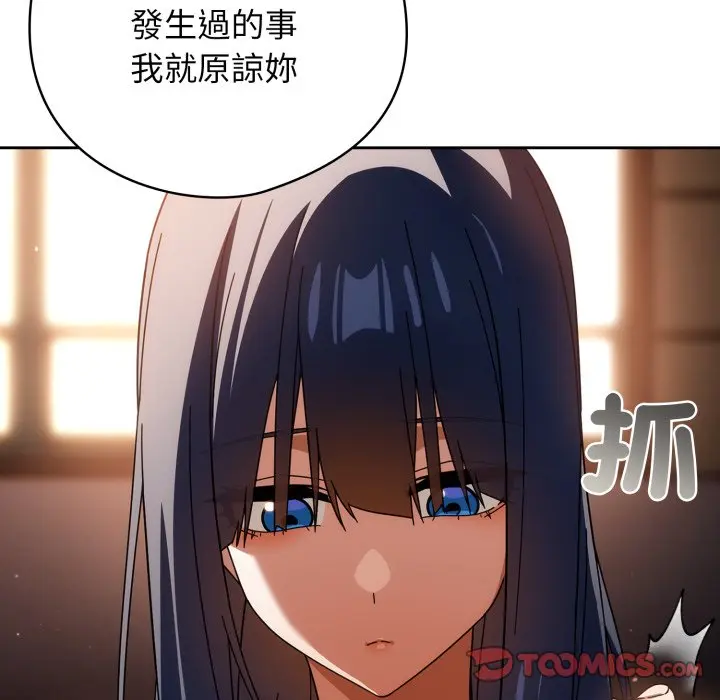 第 24 话_调教开关：第二季