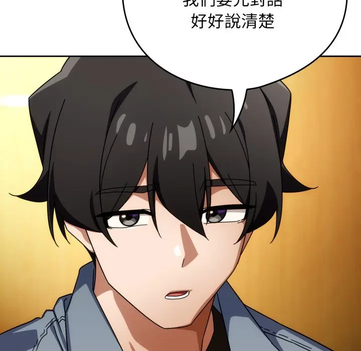 第 24 话_调教开关：第二季