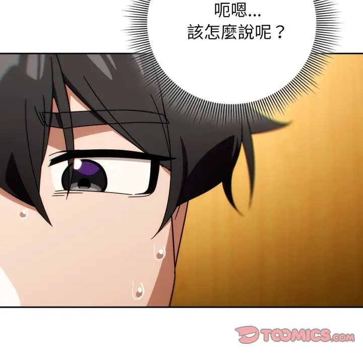 第 24 话_调教开关：第二季