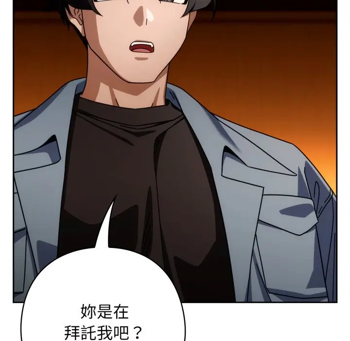 第 24 话_调教开关：第二季