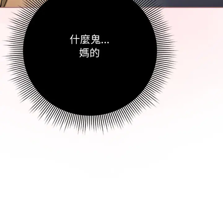 第 23 话_调教开关：第二季