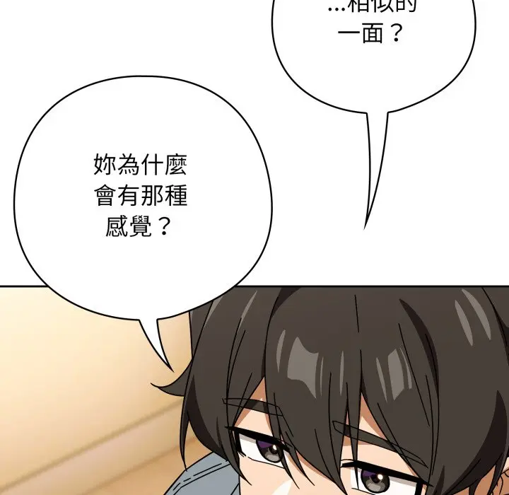 第 23 话_调教开关：第二季