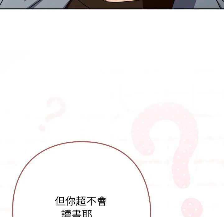 第 23 话_调教开关：第二季
