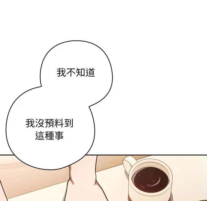 第 23 话_调教开关：第二季