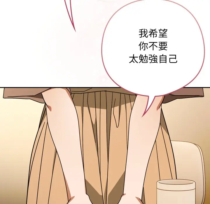 第 23 话_调教开关：第二季