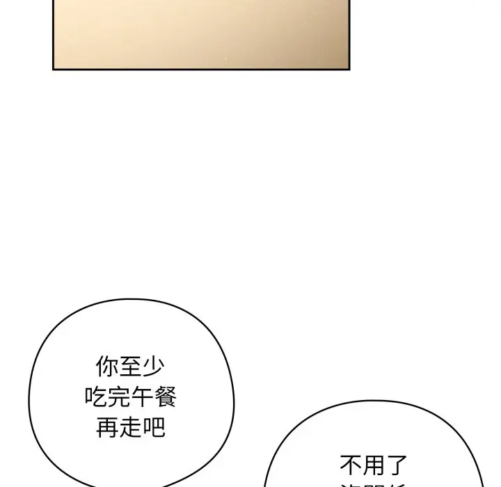 第 23 话_调教开关：第二季
