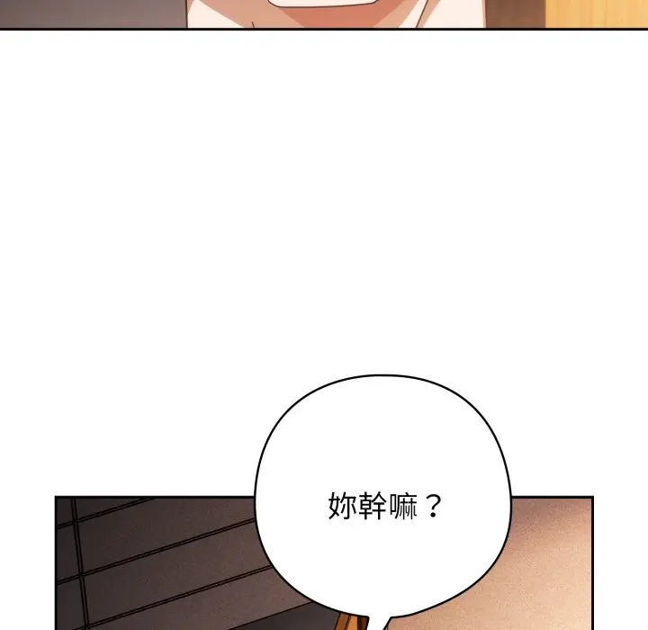 第 23 话_调教开关：第二季