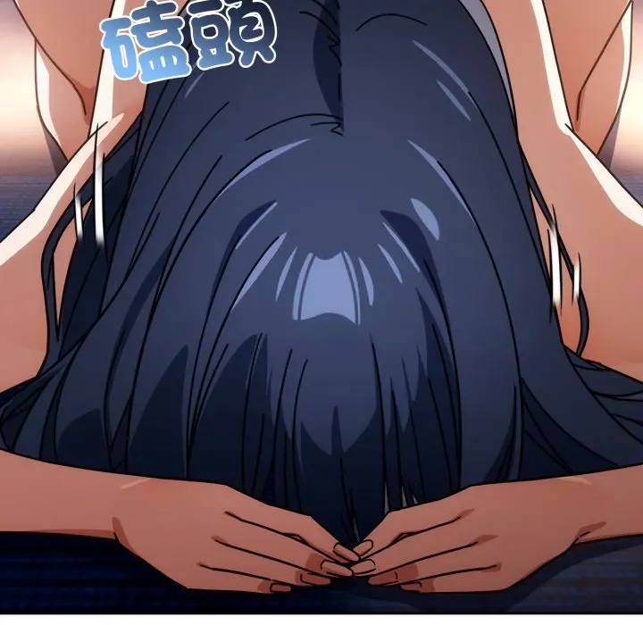 第 23 话_调教开关：第二季
