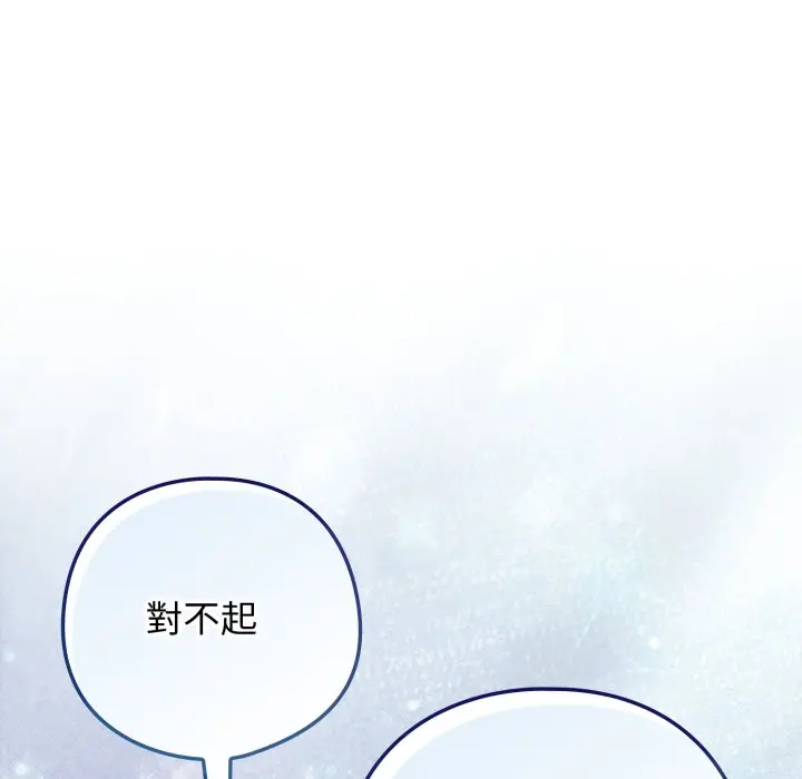 第 23 话_调教开关：第二季