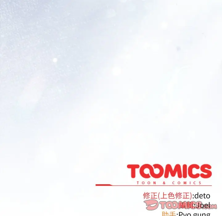 第 23 话_调教开关：第二季