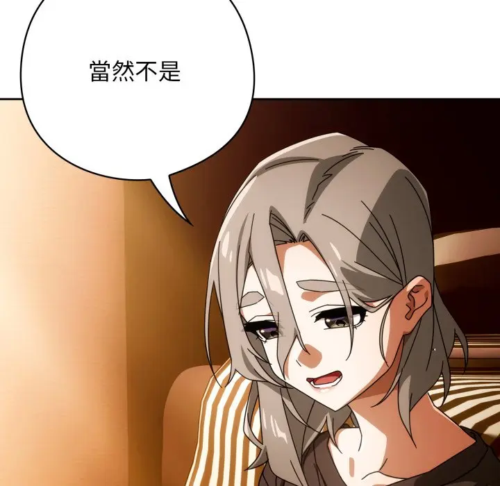 第 22 话_调教开关：第二季