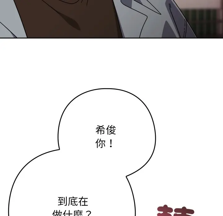 第 22 话_调教开关：第二季