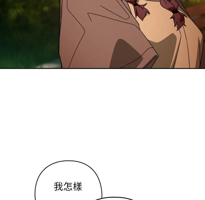 第 22 话_调教开关：第二季