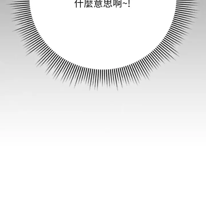 第 22 话_调教开关：第二季