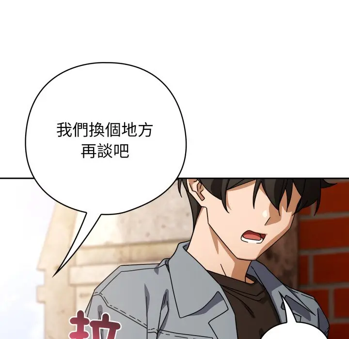 第 22 话_调教开关：第二季