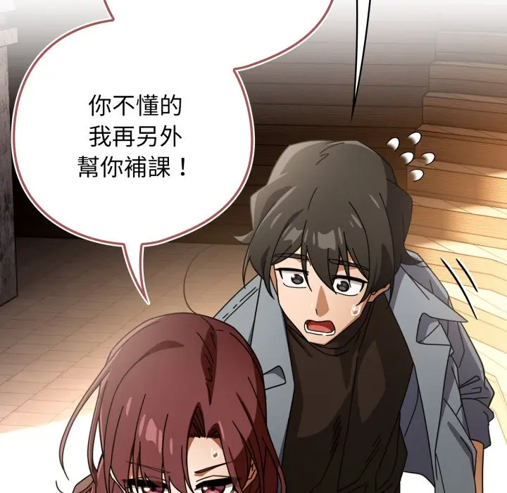 第 22 话_调教开关：第二季