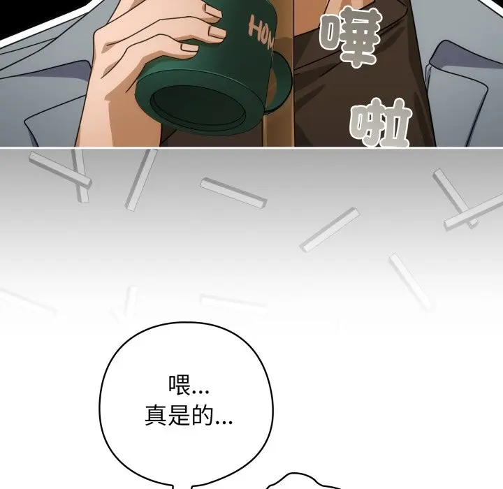 第 22 话_调教开关：第二季