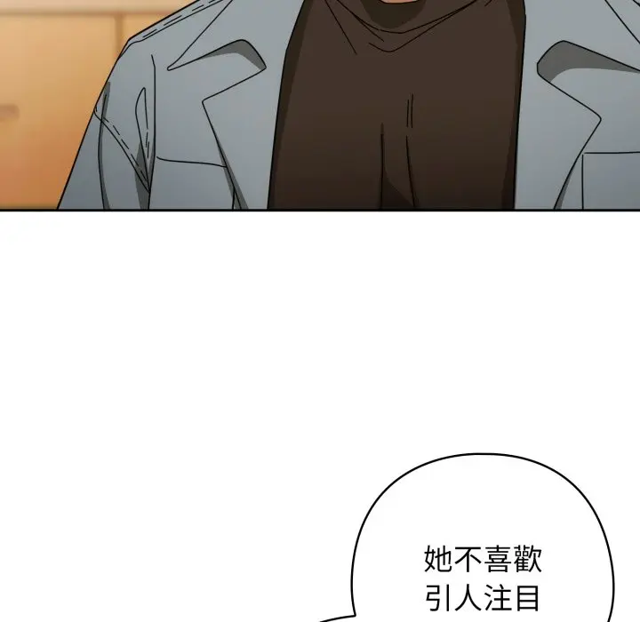 第 22 话_调教开关：第二季
