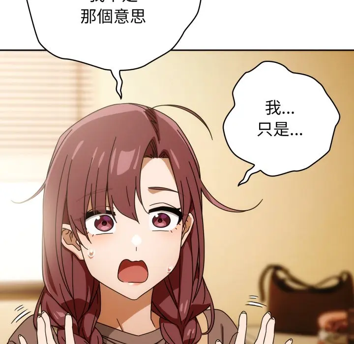 第 22 话_调教开关：第二季