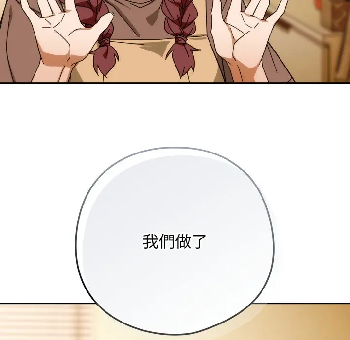 第 22 话_调教开关：第二季