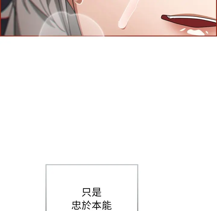第 21 话_调教开关：第二季