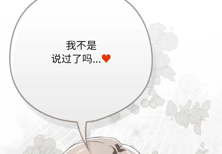 20 调教开关：第二季_调教开关：第二季