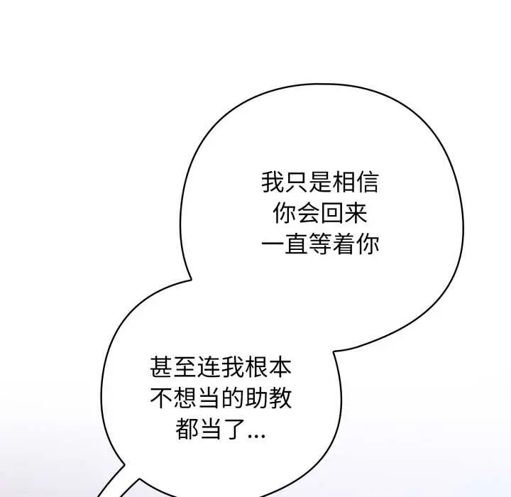 20 调教开关：第二季_调教开关：第二季