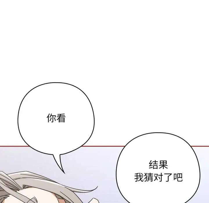 20 调教开关：第二季_调教开关：第二季