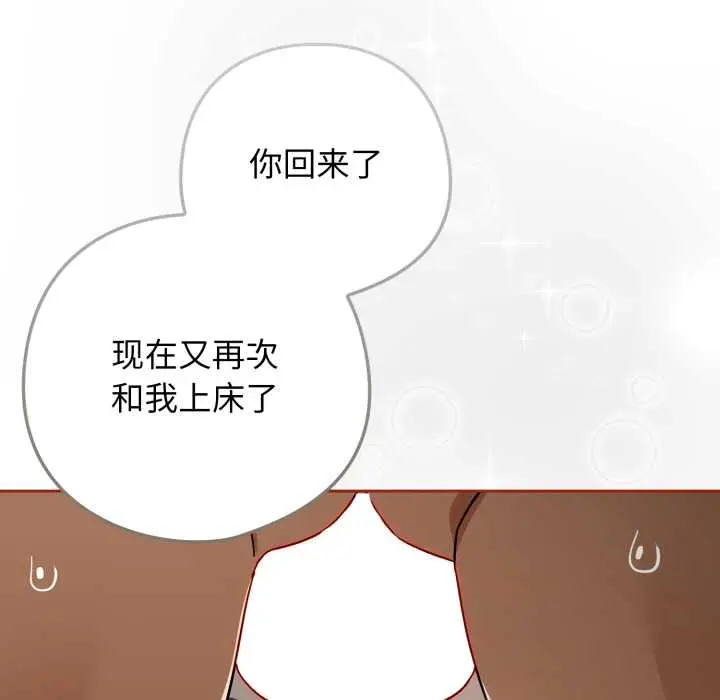 20 调教开关：第二季_调教开关：第二季