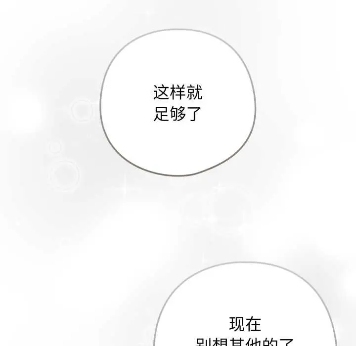 20 调教开关：第二季_调教开关：第二季