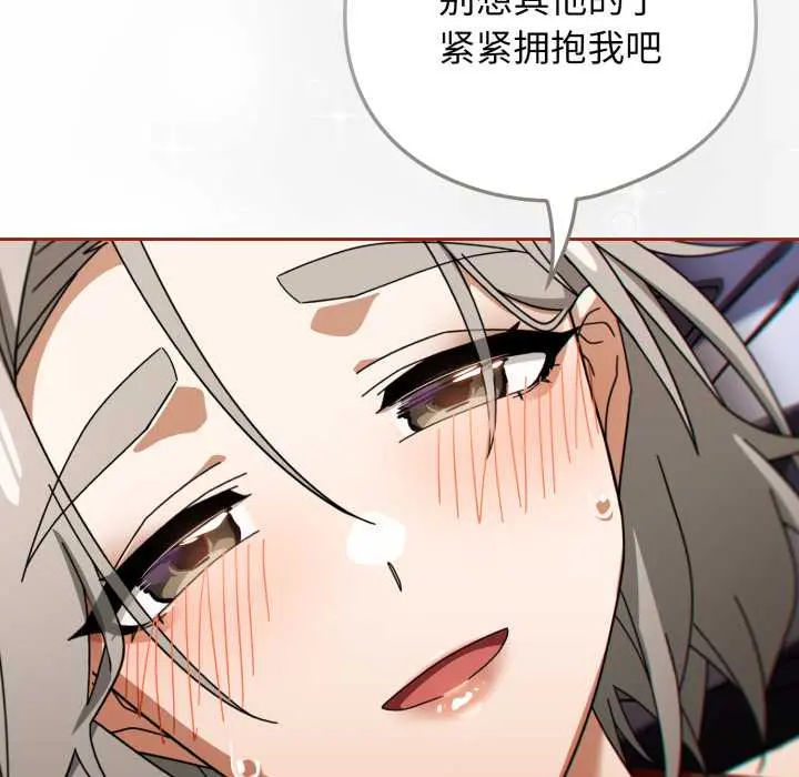 20 调教开关：第二季_调教开关：第二季