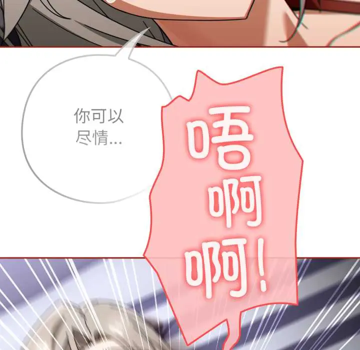 20 调教开关：第二季_调教开关：第二季