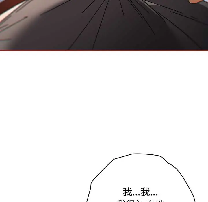 20 调教开关：第二季_调教开关：第二季