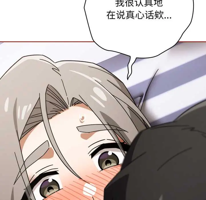 20 调教开关：第二季_调教开关：第二季