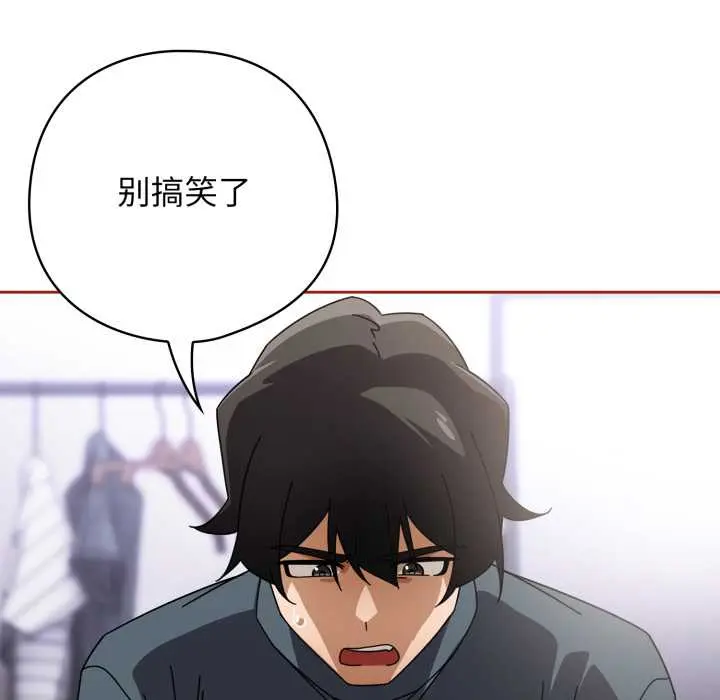 20 调教开关：第二季_调教开关：第二季