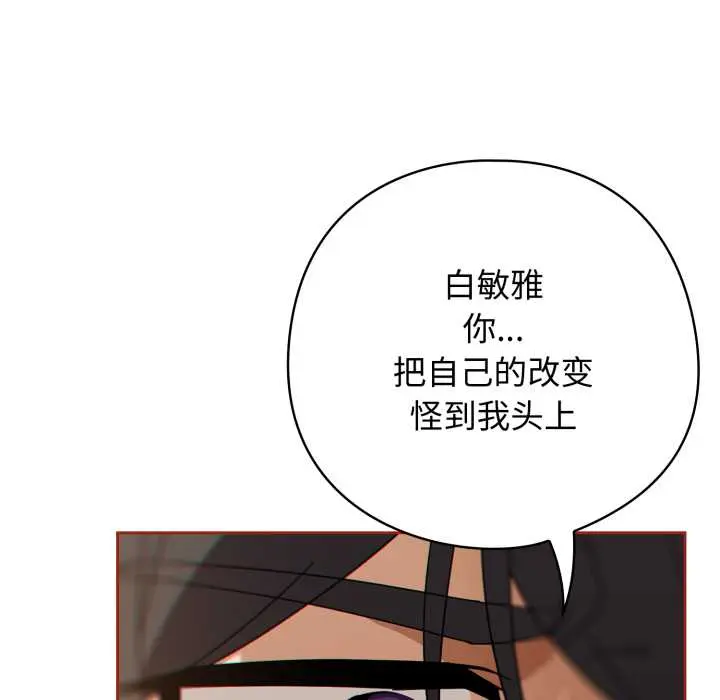20 调教开关：第二季_调教开关：第二季