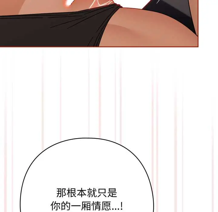 20 调教开关：第二季_调教开关：第二季