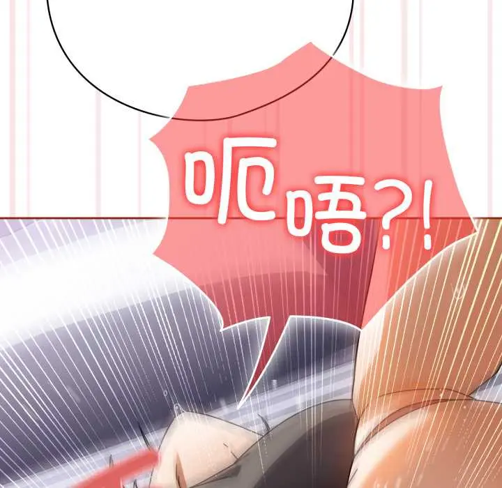 20 调教开关：第二季_调教开关：第二季