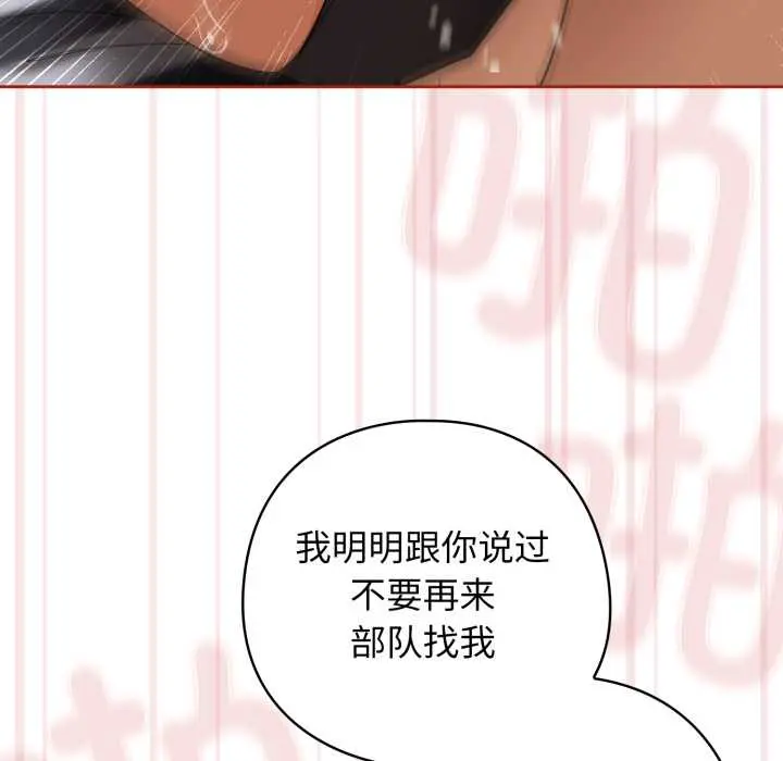 20 调教开关：第二季_调教开关：第二季