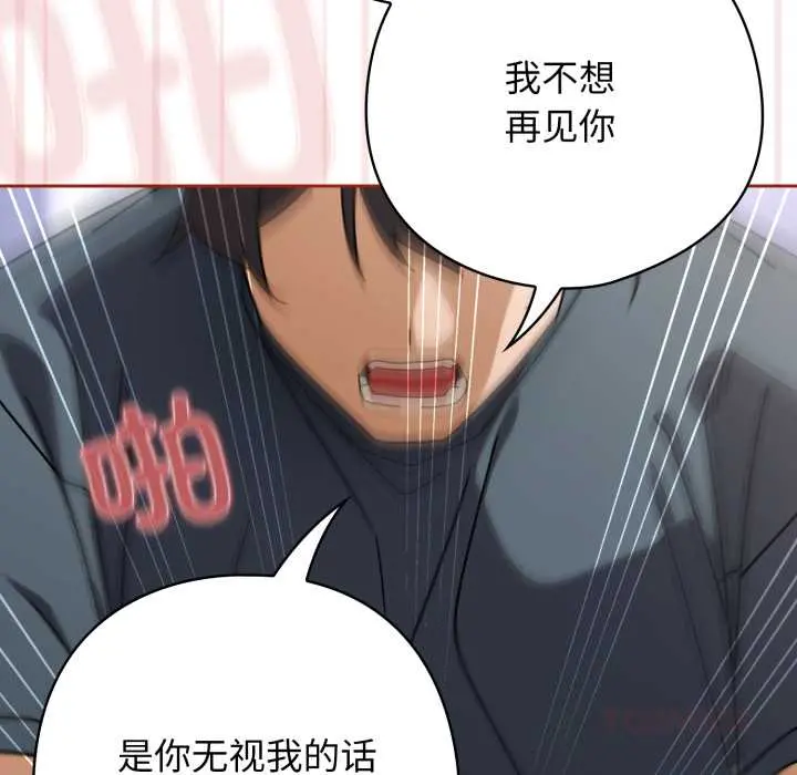 20 调教开关：第二季_调教开关：第二季