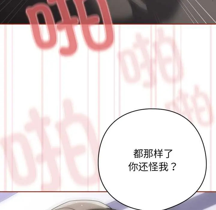 20 调教开关：第二季_调教开关：第二季
