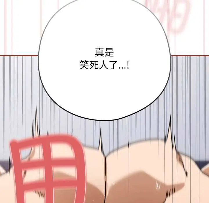 20 调教开关：第二季_调教开关：第二季