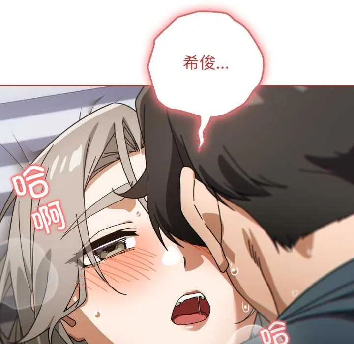 20 调教开关：第二季_调教开关：第二季